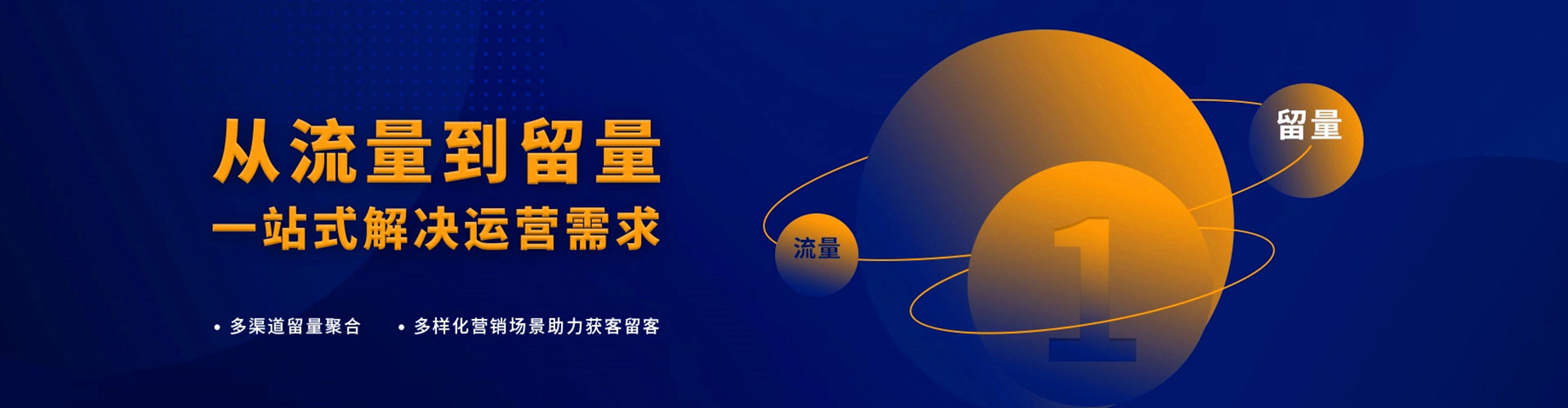 潞州百度充值高返点