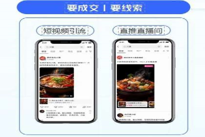 360信息流广告案例：行业洞察与趋势