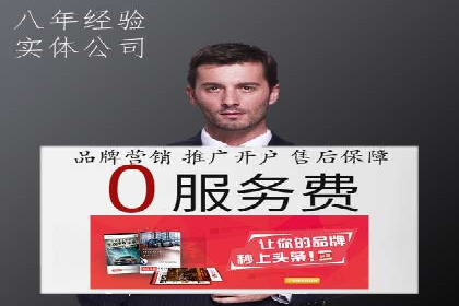 某公司SEM代运营服务效果显著
