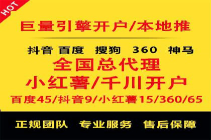 百度竞价推广运营实战技巧：如何优化广告投放时间