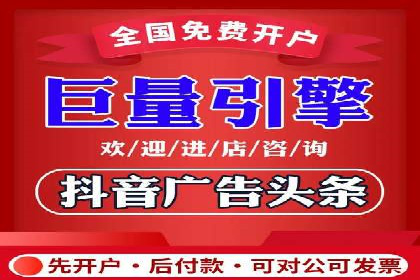 案例研究：百度竞价广告投放效果